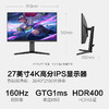 HKC 惠科 27英寸 4K160Hz FastIPS屏 HDR400广色域10Bit 1ms升144Hz