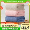 88VIP：SANLI 三利 加厚加大A類菠蘿紋柔軟浴巾1條比純棉吸水速干可穿可裹巾毛巾