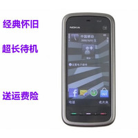 诺基亚5233直板手机 移动联通直板5230触屏机学生备用 5233黑色 128MB;中国大陆