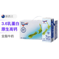 Theland 紐仕蘭 新西蘭原裝進口 紐仕蘭3.6g蛋白高鈣成人學生全脂純牛奶250ml*10盒/箱 整箱水奶