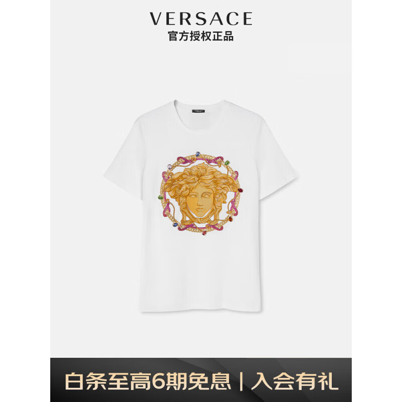 VERSACE 范思哲 22秋冬 奢侈品女士美杜莎刺绣棉质T恤1006537-1A04551-2W070 白色-金色 36