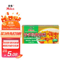 妙多 mida's 咖喱 经典咖喱 原味日式调味块 100g