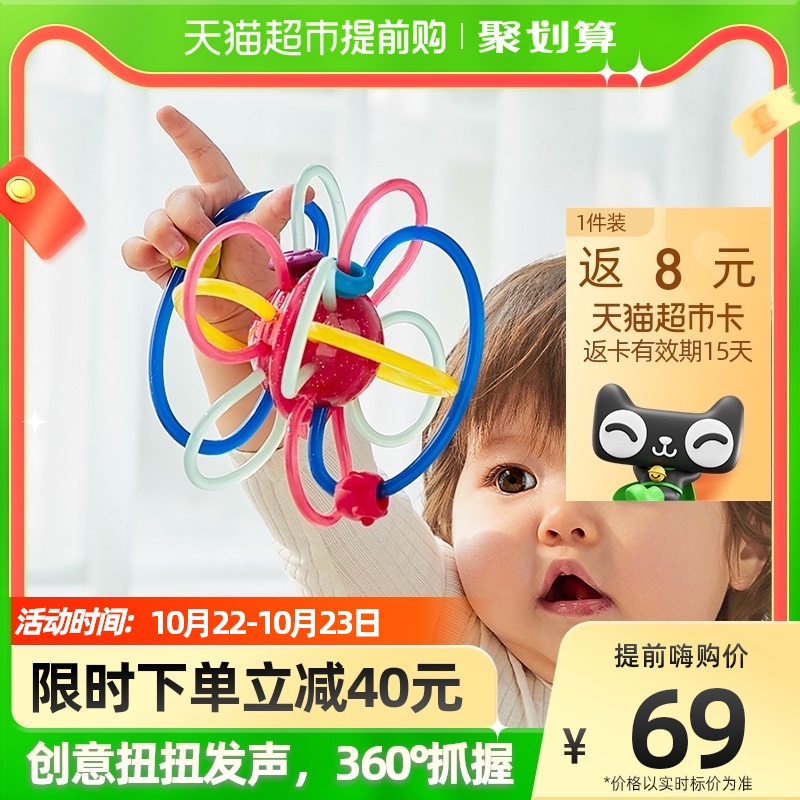 babycare宝宝牙胶磨牙棒婴儿咬胶安抚玩具星空曼哈顿手抓球防吃手