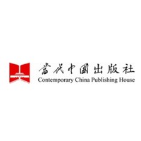 当代中国出版社