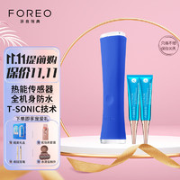 FOREO 斐珞尔 美容仪 ESPADA 精准战痘套装T-SONIC 垂直声波脉动三角面人体工学设计