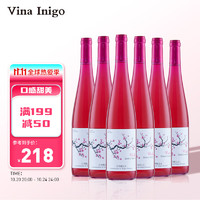 Vina Inigo 宜兰树 冰后甜桃红葡萄酒750ml*6瓶整箱装