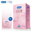 durex 杜蕾斯 小水库 玻尿酸超薄安全套 18只装