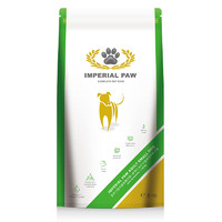 IMPERIAL PAW 欧帝亿（IMPERIAL PAW）小型犬成犬狗粮 比利时原装进口全价成年期犬粮 8kg 贵宾泰迪比熊