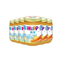 HiPP 喜寶 嬰幼兒胡蘿卜土豆三文魚泥 190g*6