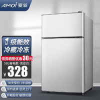 夏新（Amoi）小冰箱迷你双门 冷藏冷冻小型租房宿舍电冰箱 节能省电低噪 一级能效/58L银省电款