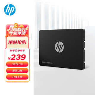 HP 惠普 480G SSD固态硬盘 SATA3.0接口 S650系列