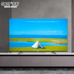 sast先科55英寸电视机智慧语音超薄悬浮全面屏平面智能语音网络液晶