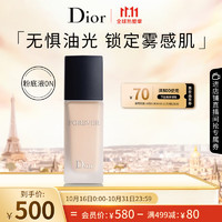 Dior 迪奥 新一代锁妆粉底液柔润亮泽0N30ml水润持妆 遮瑕控油 提亮肤色