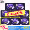 kotex 高洁丝 棉柔量大超长42cm夜卫生巾 9片