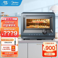 Midea 美的 mini微蒸烤一体机 蒸烤PG2012W 容量20L 不锈钢内胆