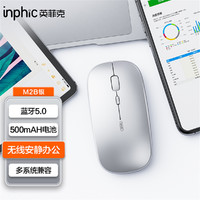 inphic 英菲克 藍牙鼠標5.0無線鼠標靜音可充電適用于ipad蘋果筆記本電腦手機