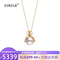 CIRCLE 日本珠宝 黄18K金镶嵌akoya海水珍珠南洋金珠项链 珍珠项链 海水珍珠