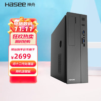 Hasee 神舟 新瑞X50酷睿十 8G 512GSSD win11键鼠)