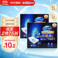 unicharm 尤妮佳 日本原裝進口 一次性清潔棉紙巾 40片/盒*2盒裝
