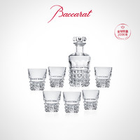 Baccarat 百家乐 巴卡拉 LOUXOR卢索系列 威士忌杯 套装7件