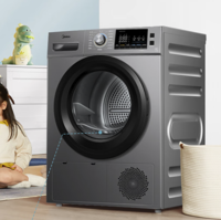 Midea 美的 MG100V33WY+MH100VH03Y 熱泵式洗烘套裝 銀灰色