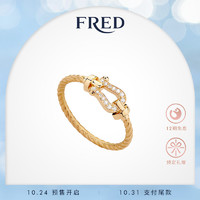 FRED 斐登 Force 10系列小号18K金半镶钻石戒指