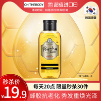 Elastine 蜂胶滋养抗老化蓬松润弹洗发水200ML