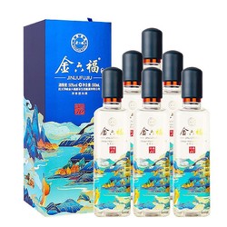 金六福铭藏10五粮酿造浓香型白酒50度500ml6瓶整箱装