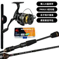 Abu Garcia 阿布加西亚 阿布鳟人三代 路亚竿183米UL+500型纺车轮