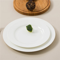 SKYTOP 斯凯绨 陶瓷西餐盘骨瓷牛排盘纯白8英寸+10英寸圆形