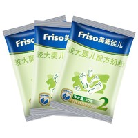 Friso 美素佳儿 幼儿配方奶粉2段30g*3/3段33g*3/0段36g*3