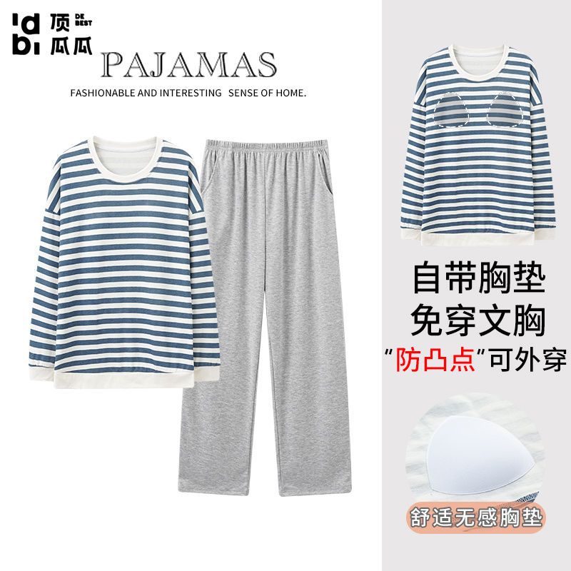 女士家居服套装