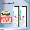 KINGBANK 金百达 16GB(8G×2)套装 DDR4 3600 台式机内存条海力士原装颗粒 白刃RGB灯条 C18