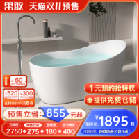 果敢 独立式网红薄边设计大内空民宿酒店1.38米小户型浴缸003