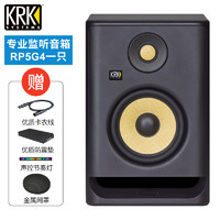 KRK Rokit5 RP7G4专业监听音箱 DJ音响电音打碟四代电脑录音混音制作低频弹性好CL三代 RP5G4四代1只 含防震垫+线+网罩
