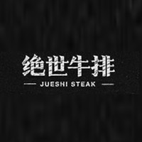 JUESHI STEAK/绝世牛排