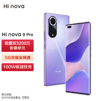 必看促销：Hi nova 10 新品上市，主角自有主见