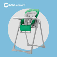bebeconfort 婴儿多功能可折叠餐椅