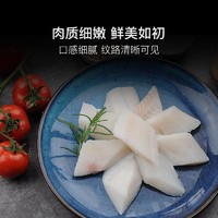 YANXUAN 网易严选 去皮去刺，比目鱼纯肉 250g