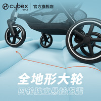 Cybex婴儿推车Eezy S＋2代 可坐可躺单手折叠强力避震