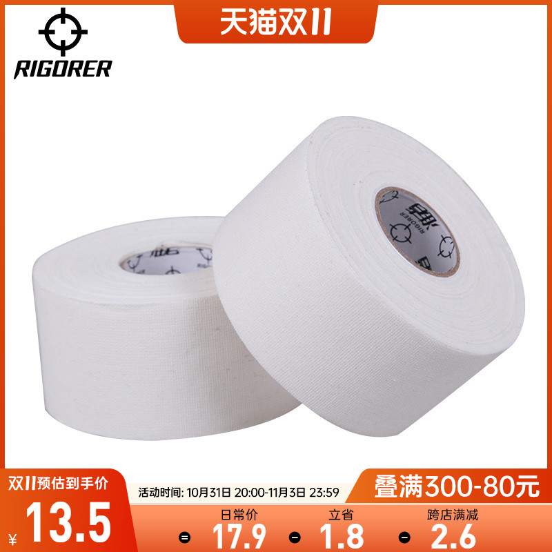 RIGORER 准者 肌肉贴胶布