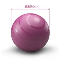 DECATHLON 迪卡侬 EYAG 15461 健身瑜伽球
