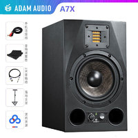 爱登姆音响ADAM亚当 A4V A7V A8H A44H T5V T7V三分频专业有源录音棚监听音箱 A7X 单只(样机）送 线+垫子