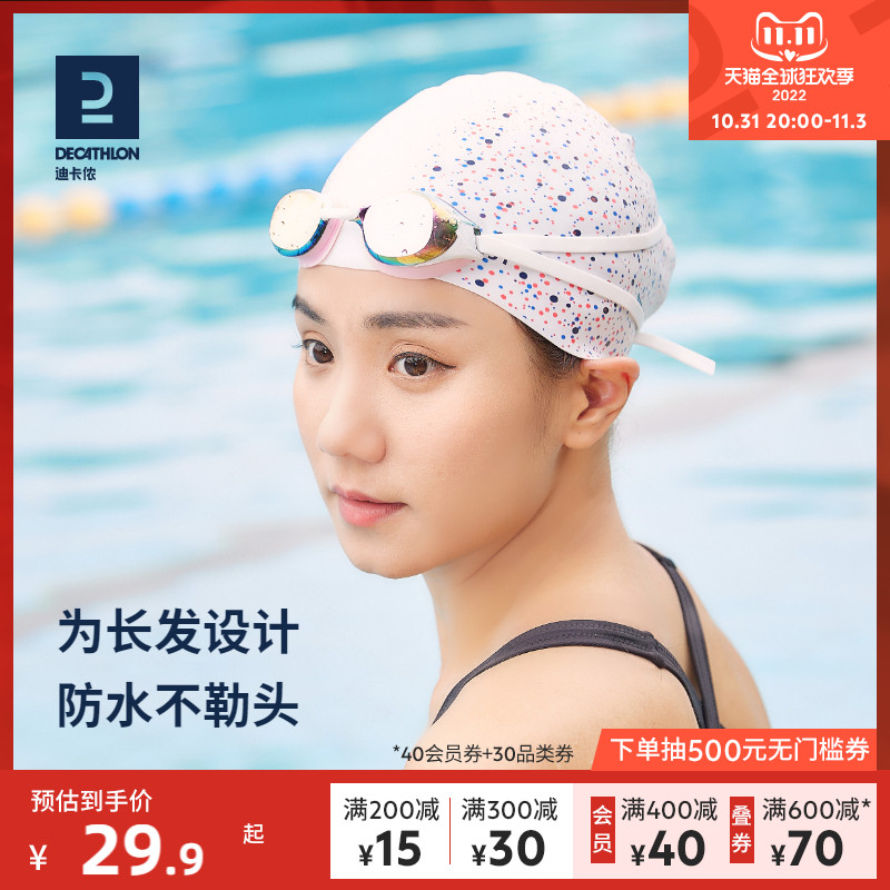 DECATHLON 迪卡侬 加大号硅胶泳帽 8581927
