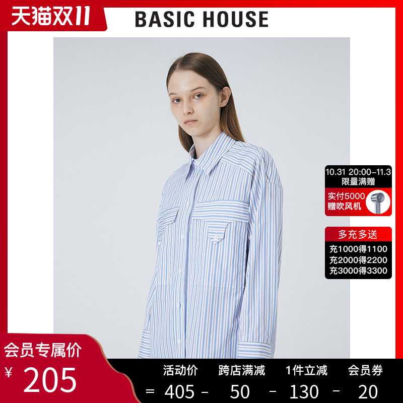 Basic House/百家好春秋男友风时尚修身条纹显瘦衬衫女HVWS521A