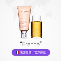 CLARINS 娇韵诗 88vip到手454.21，Clarins娇韵诗孕妈抚纹两件套精华霜175ml+护理油100ml