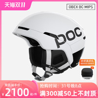 POC 瑞典POC 24款冬季男女滑雪头盔自由式高山野雪0BEX BC MIPS10114