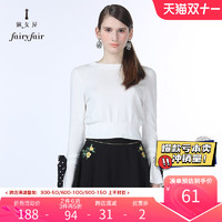 Fairyfair 淑女屋 官方旗舰店毛衣女茶花公主薄款毛衣新款针织衫打底衫