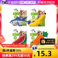 all for paws 貓咪薄荷玩具 胡蘿卜