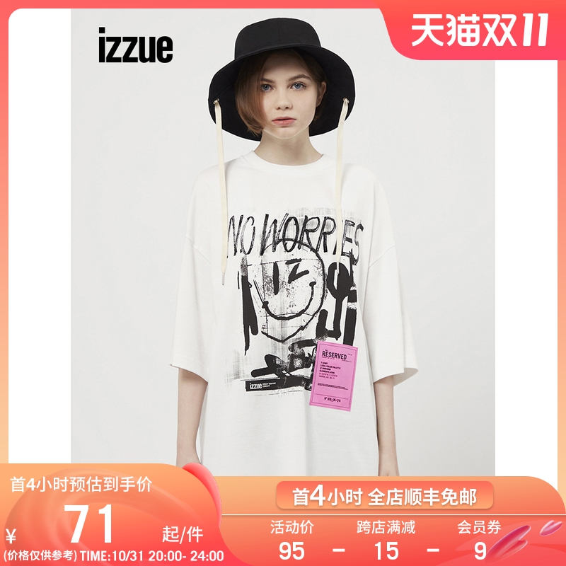 izzue短袖T恤女夏季宽松白色字母印花1232
